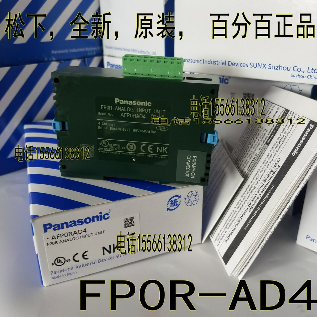 Panasonic AFP0RAD4/AD8/A42/A21 PLC จําลองโมดูล FP0R-AD4/DA4/AD8/A421
