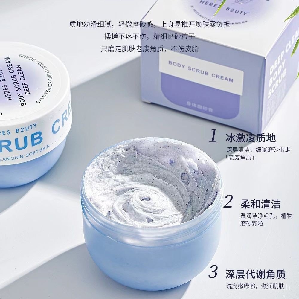 Heres Deep Cleansing Scrub Bath Two-in-One Moisturizing Exfoliating Moisturizing Body Scrub