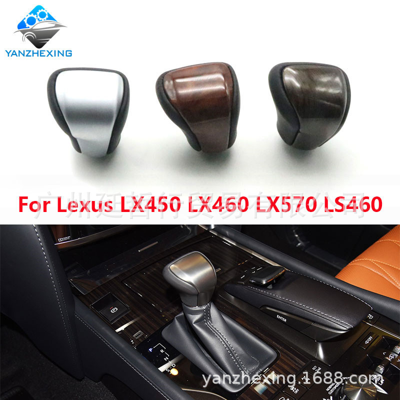 เหมาะสําหรับ Lexus LX450 LX460 LX570 LS460 SHIFT Knob SHIFT HEAD หัวเกียร์