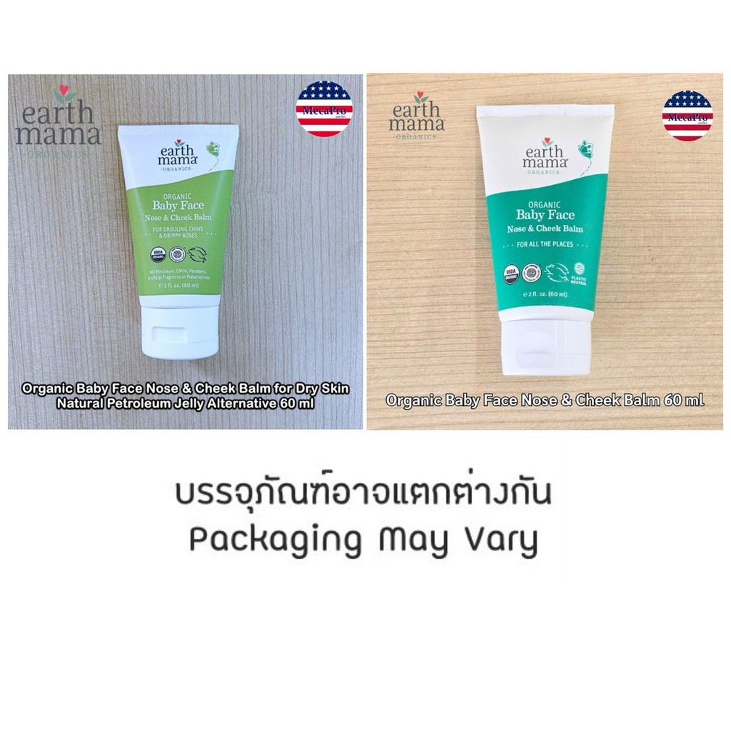 Earth Mama® Organic Baby Face Nose & Cheek Balm 60 ml