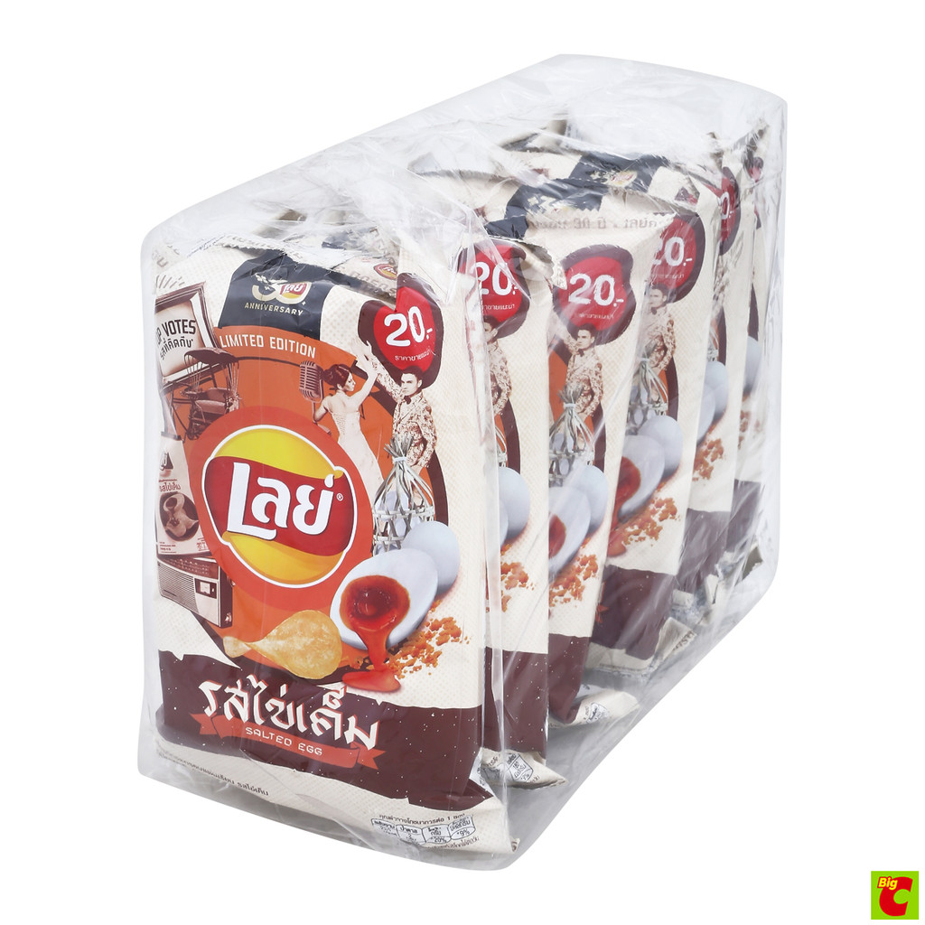 เลย์ คลาสสิค รสไข่เค็ม 44 ก. x 6 ชิ้น