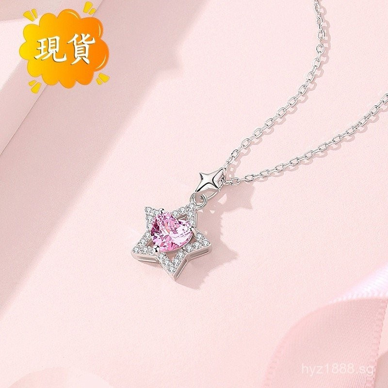 สร้อยคอ Sterling Silver Heart แบบ Swarovski สำหรับผู้หญิง กะลาสีชมพู ลายกระดูกและดาวห้าแฉก ICM4 IXX8