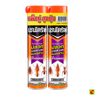 เชนไดร้ท์ 7 สเปรย์ป้องกันและกำจัดปลวก มด แมลงสาบ กลิ่นลาเวนเ…