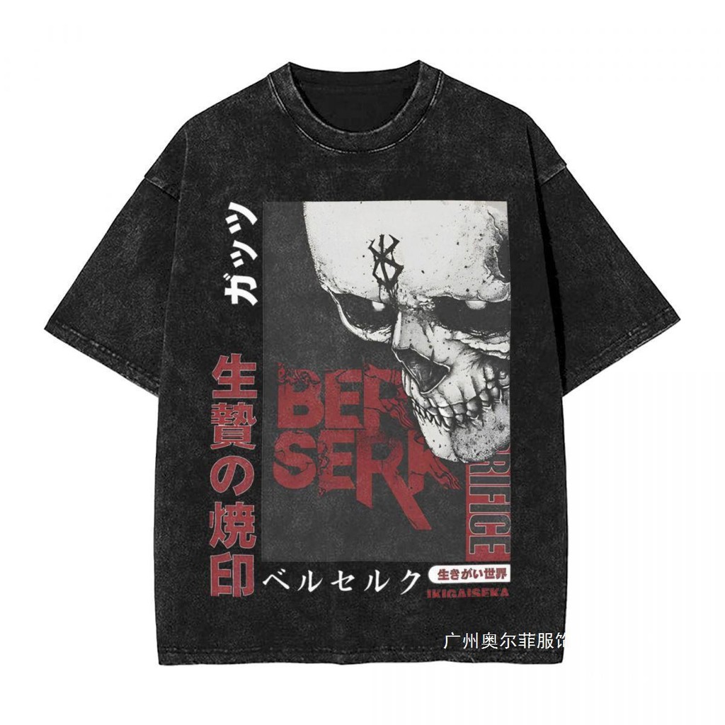 2025 แบรนด์ใหม่ของเสื้อยืด SACRIFICE SKULL ล้างผ้าฝ้าย 100% Street T YV9U