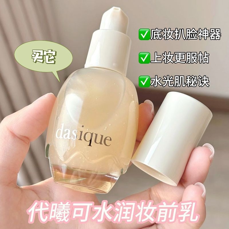 Dasique ต้นฉบับนําเข้าไม่มีสีแต่งหน้า Primer ผิวกระจ่างใส Tone Moisturizing Makeup Primer Essence da