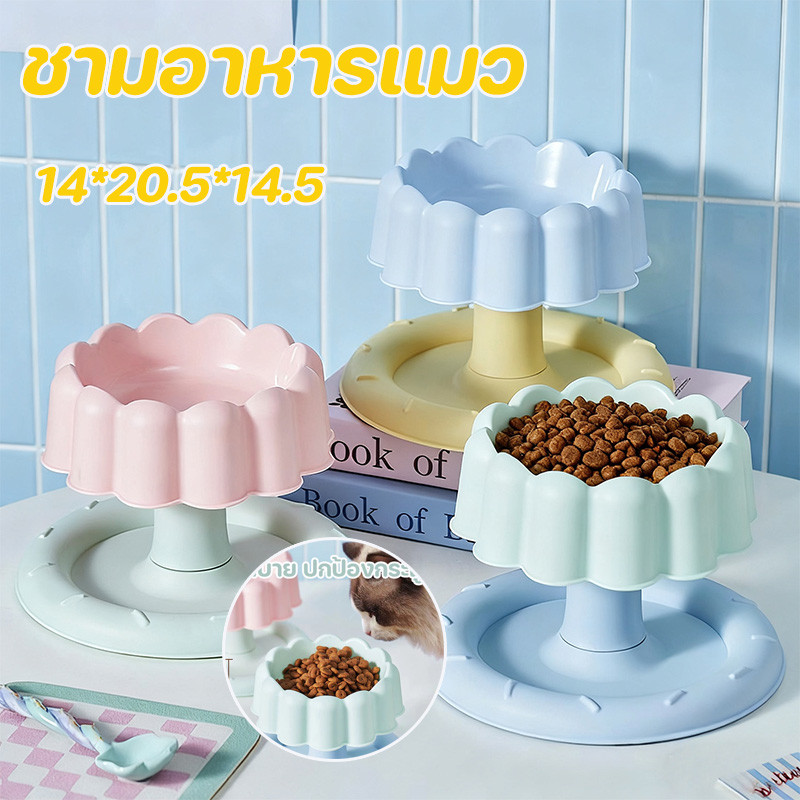 ชามอาหารแมว ชามอาหารแมวยกสูงกันมด จานให้อาหาร 2ชั้น เพิ่มความสูง รูปร่างเค้ก ทําความสะอาดง่าย