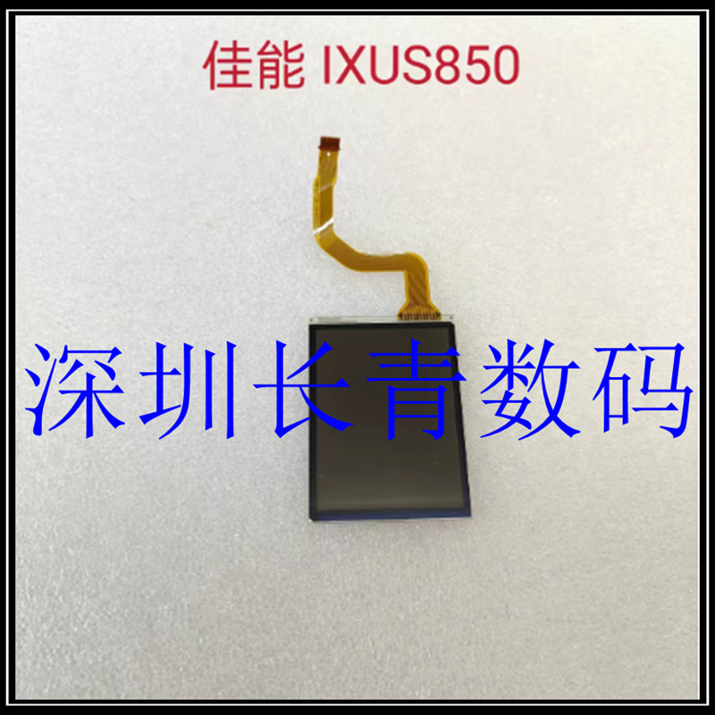 เหมาะสําหรับ Canon IXUS850 IS IXY 900 SD800 กล้องหน้าจอแสดงผล LCD