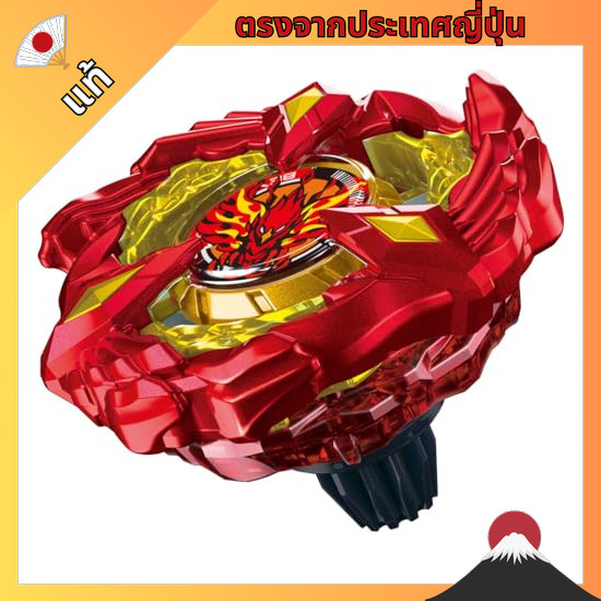 【ตรงจากญี่ปุ่น】 BEYBLADE X Beyblade X BX-23 Starter Phoenix Wing 9-60GF Metal