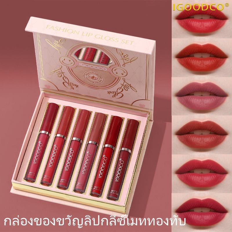 IGOODCO (TK3266A/TK3266B )ผ้าไหมสีใหม่6สี,ชุดกล่องใส่ลิปสติกแบบพกพาหลายสี