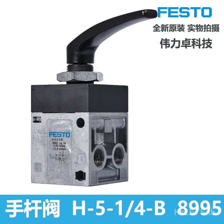 FESTO FESTO Solenoid Valve ยี่ห้อใหม่ 4-B Control Valve ทิศทาง 8995 Original H-5-1 พร้อมสต็อก/Handle
