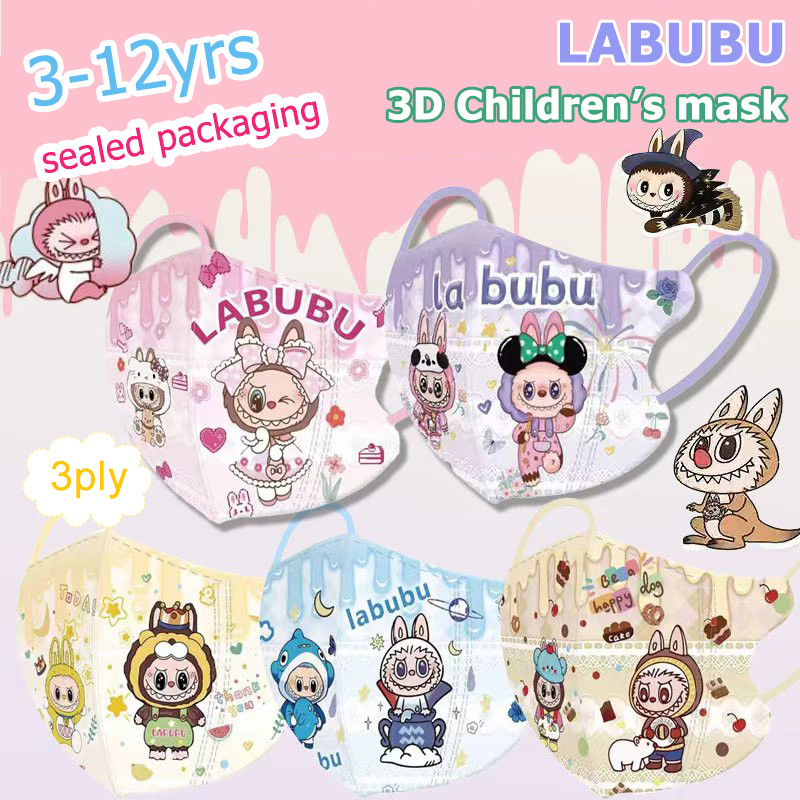การ์ตูน LABUBU หน้ากากเด็ก 3D บรรจุภัณฑ์อิสระ 3PLY Filtering Protection 3-12age Kid Face Mask