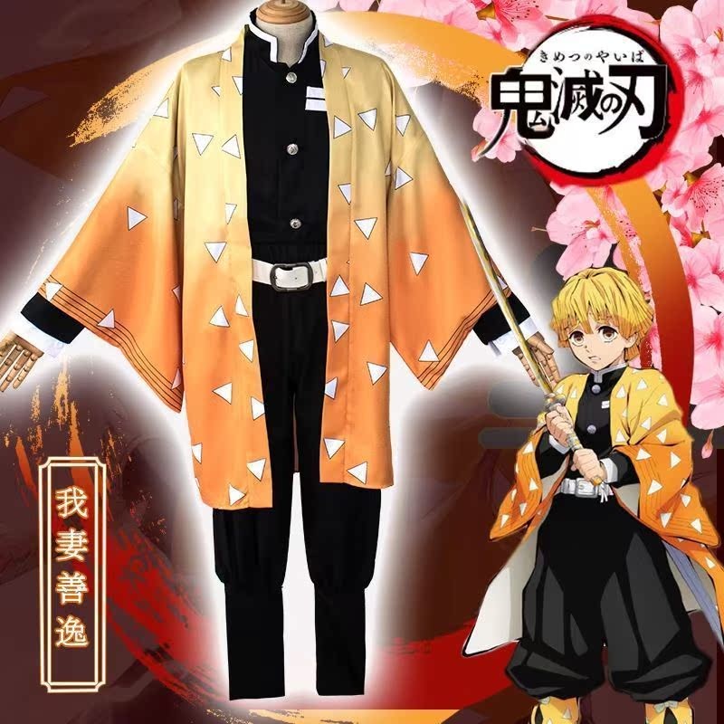 เสื้อคลุมคอสเพลย์ Demon Slayer แบบ Tomioka Giyu และ Kamado Tanjiro