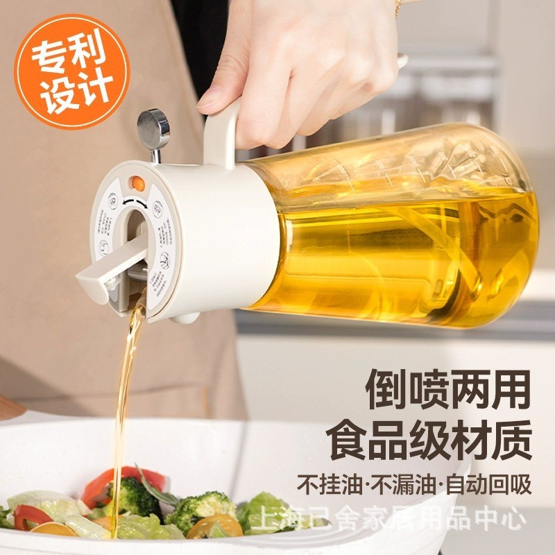 LISSA Spray Oil Can Atomizing Spray Oil Bottle Air Fryer Oil Spray Can Kitchen Household Reverse Spr