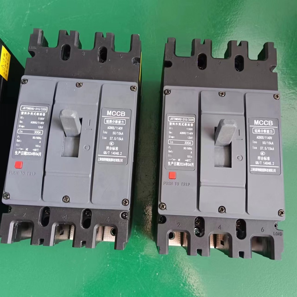 Shiguan เบรกเกอร์เปลือกพลาสติก NSX100N/F 3P 3D/4P 4D 160A 250A เบรกเกอร์คงที่