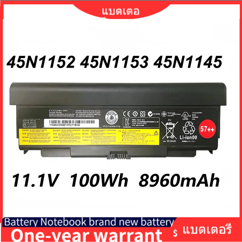 แบตเตอรี่แล็ปท็อป 45N1153 45N1145 45N1147 11.1V 100Wh สำหรับ Lenovo ThinkPad T440P T540P L440 L540 W
