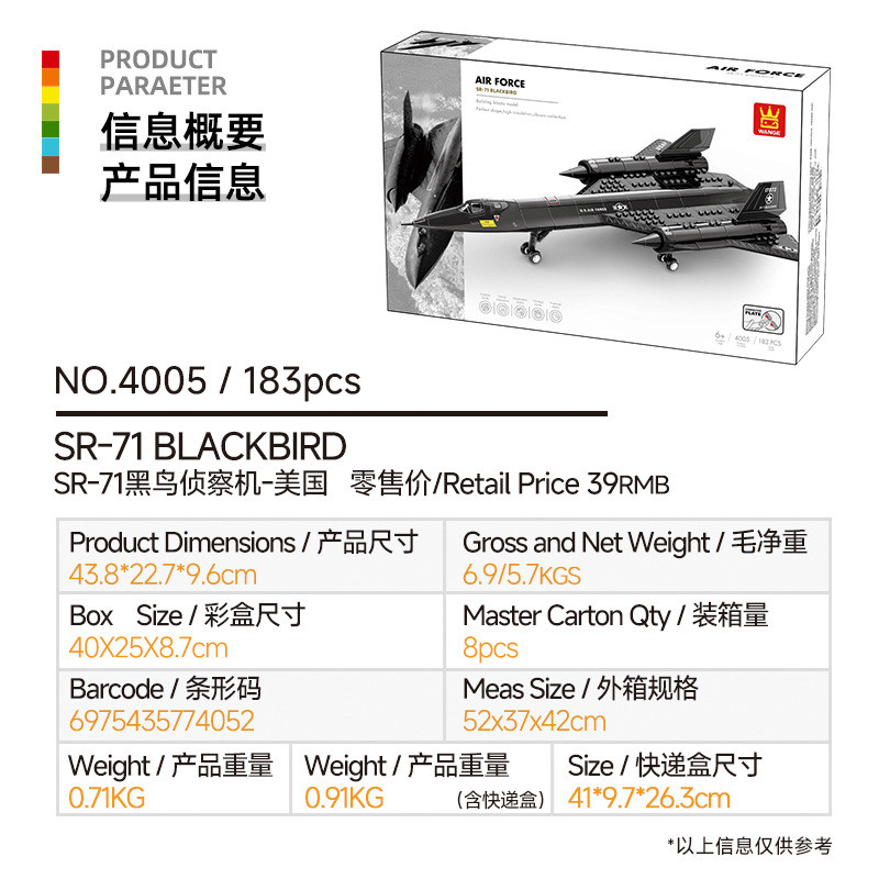 Wange Building Blocks Military Model SR-71Blackbird Reconnaissance Aircraft Fighter Compatible Small