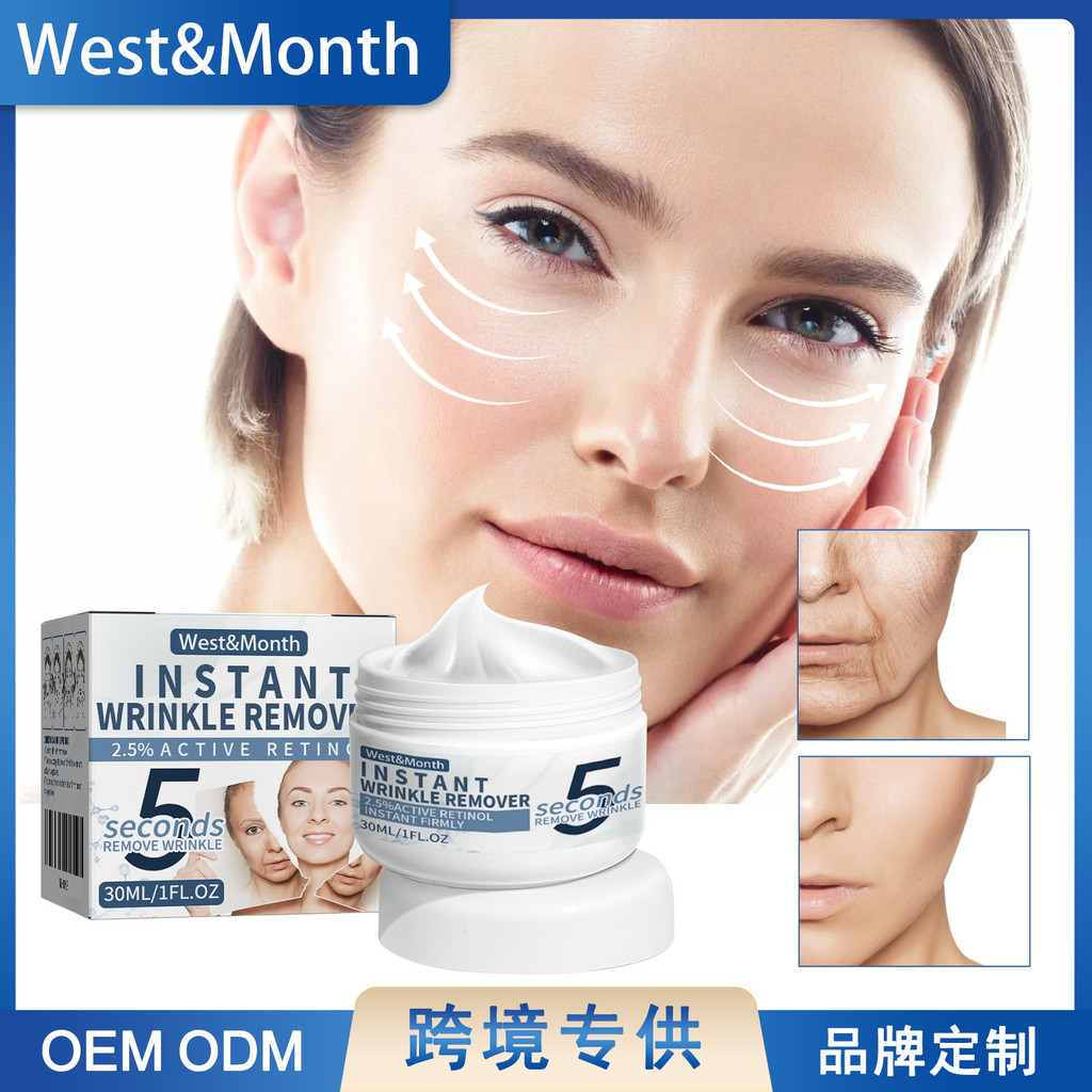 West Month 5-sed retinol cream ลดน้ําหนัก West Month 5Sensite Dao Deodoression De Toilette 眼化部全身水 保湿