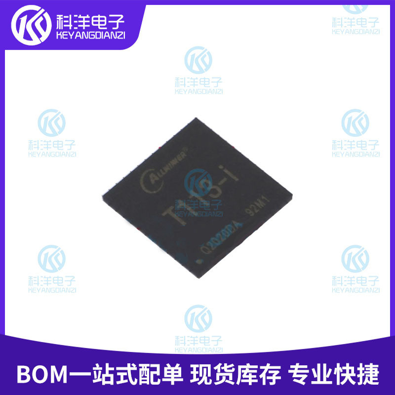 ยี่ห้อใหม่ T113-i BGA-337 1313 1.2 GHz Dual Core A7 CPU Master Control โปรเซสเซอร์ชิป IC