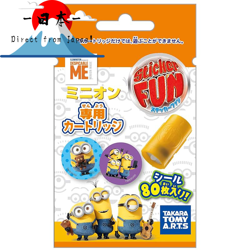 [Direct from Japan]
Sticker FUN Sticker Fan Cartridge Minions VOL. 1