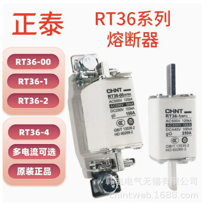 RS713C (NGTC3) 630A RS713C-630A NGTC3-630A Quick Fuse Body Zhengtai