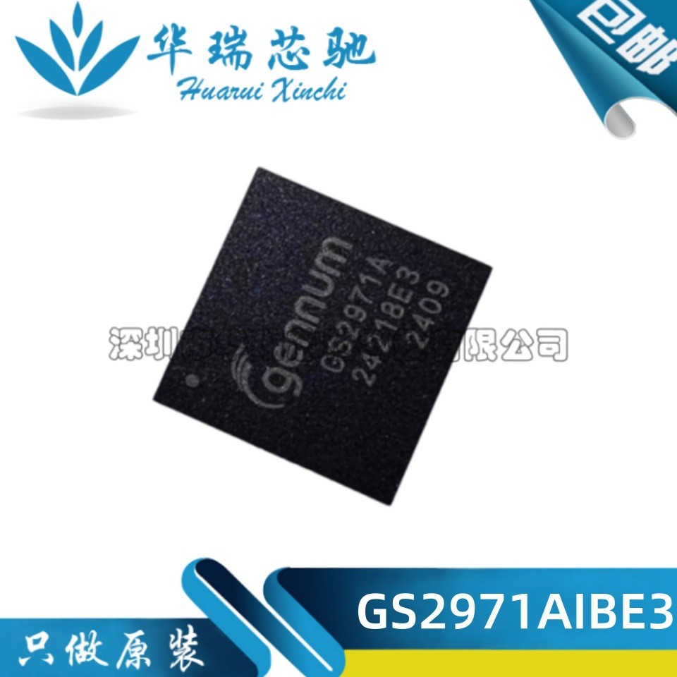 GS2971AIBE3 ผ้าไหมพิมพ์ GS2971A Patch BGA-100 เครื่องส่งสัญญาณวิดีโอ Logic Interface ชิป IC