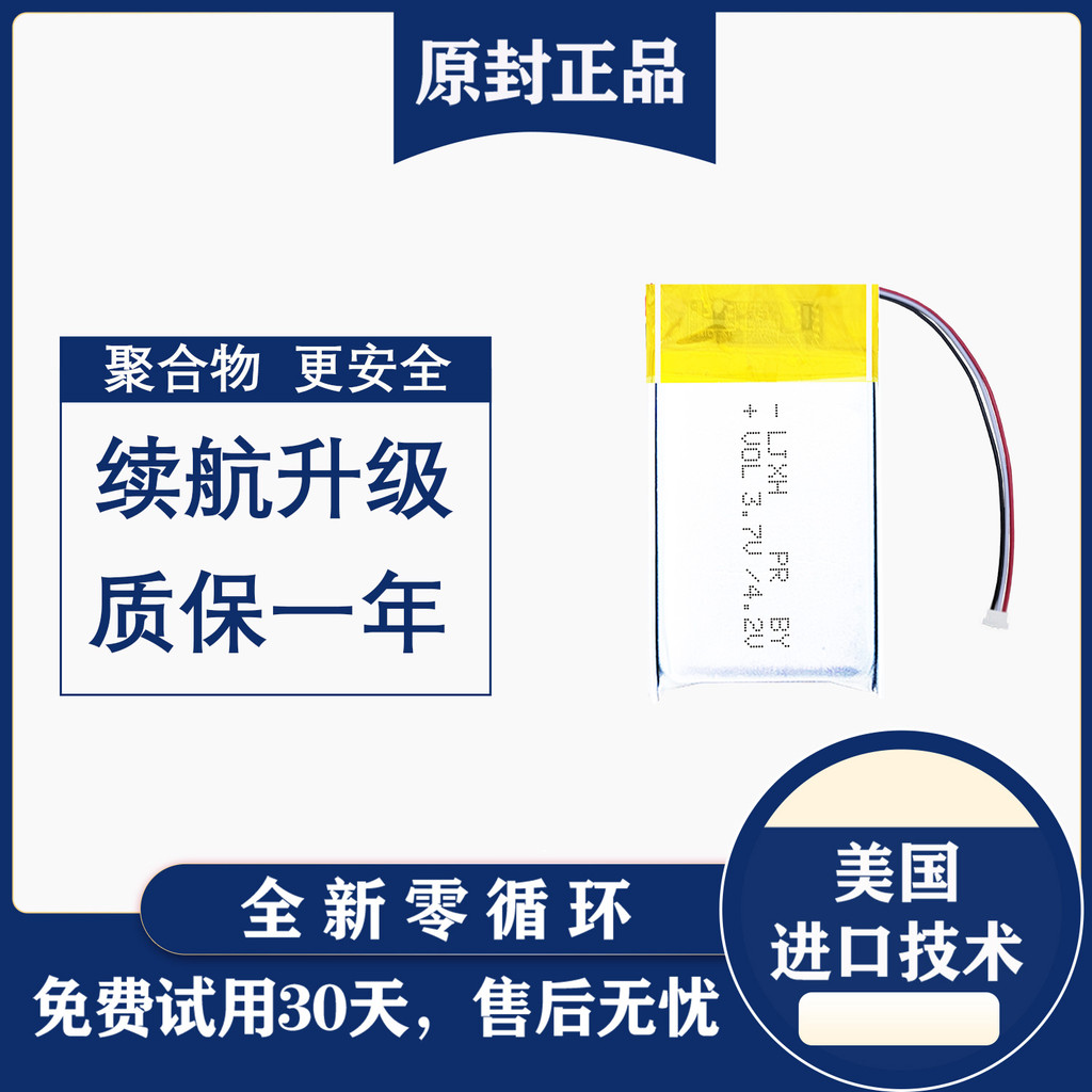 เหมาะสําหรับ MCHOSE จาก G3 A5 A7 Ultra PROMAX แบตเตอรี่เมาส์ไร้สาย