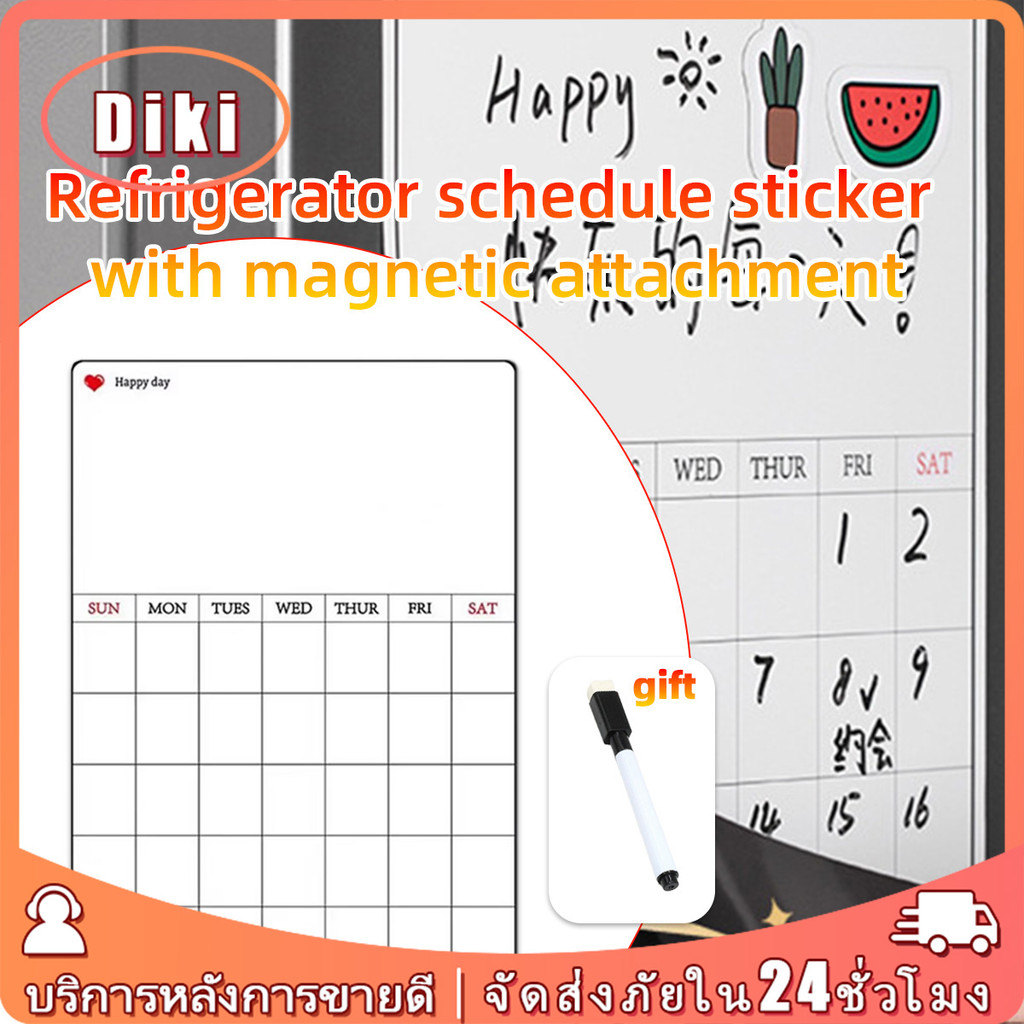 กระดานไวท์บอร์ดแม่เหล็ก ขนาดA3 แถมปากกา whiteboard magnetic ลบได้  เขียนซ้ำได้