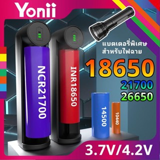 Yonii C1 รางชาร์จ 3.7 V 4.2 V เครื่องชาร์จเครื่องชาร์จ 21700…
