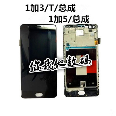 เหมาะสําหรับ One Plus 3 แผ่นฝาครอบ 1 Home 3t 1 Home 5 One Plus 5T One Plus 6 One Plus 6T หน้าจอโทรศั