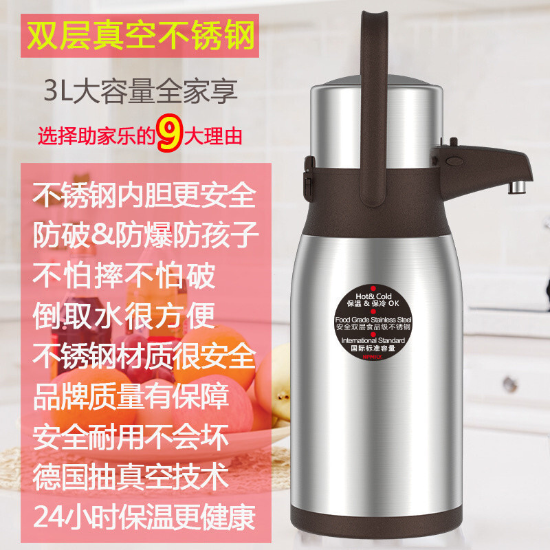 HOT DEAL[1.6หมื่นคนสรรเสริญ]Hply Air Pressure Hot Water Bottle Stainless Inner Liner Thermos Kettle 