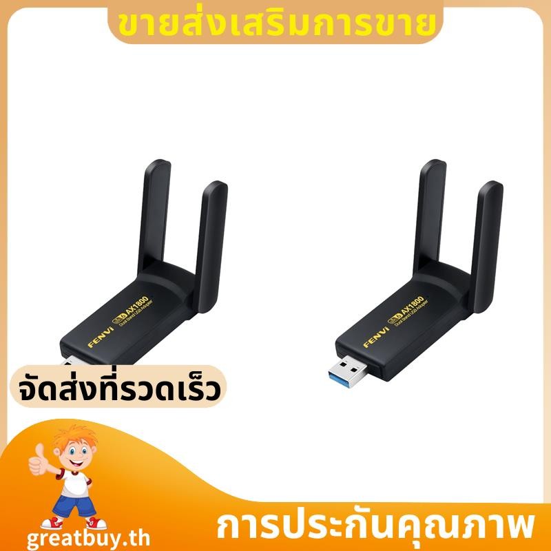 2X AX1800 การ์ดเครือข่ายไร้สาย 6 USB Dongle 1800Mbps อะแดปเตอร์ USB 3.0 Dual Band 2.4G/5G greatbuyth