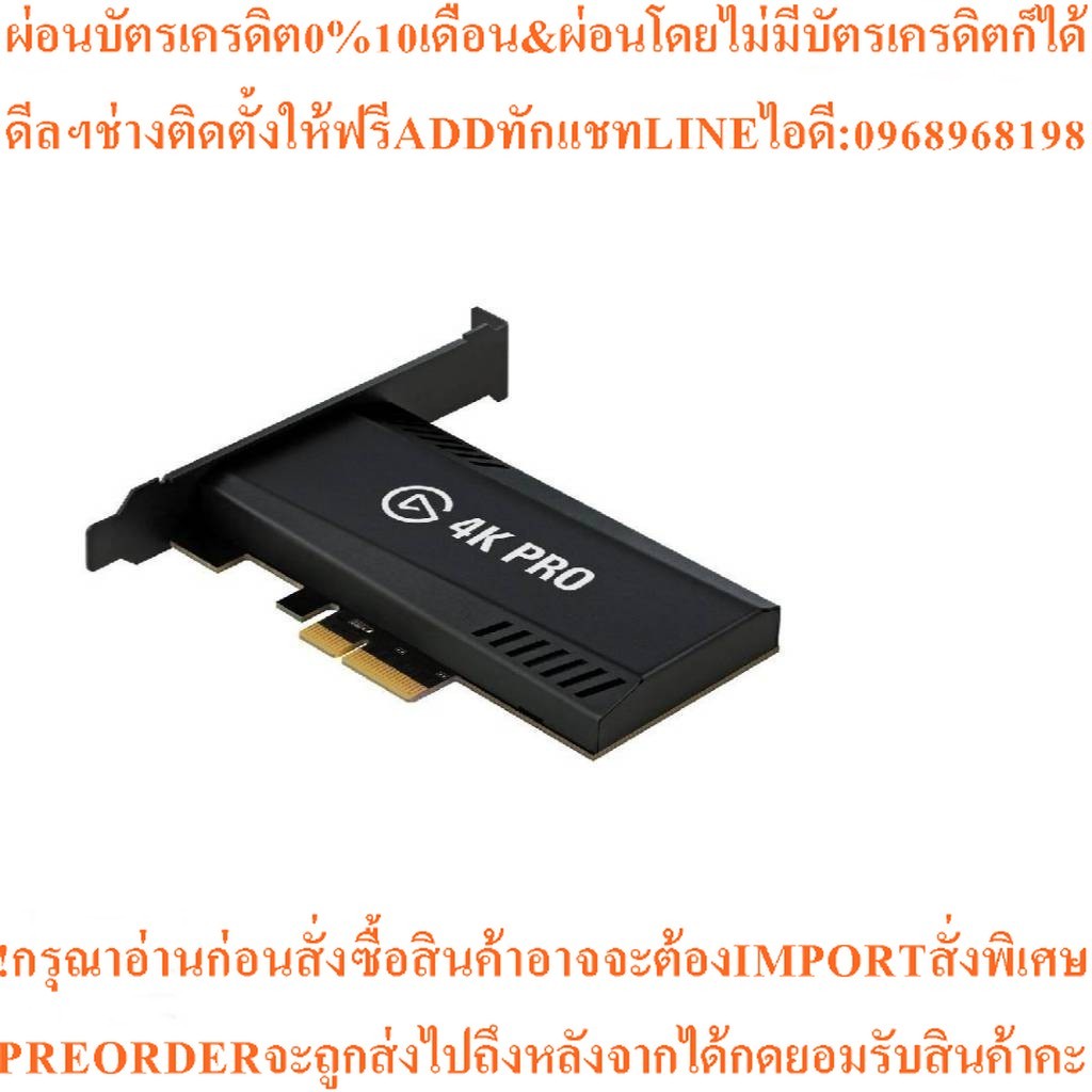Elgato Game Capture 4k pro 8K60 Passthrough, 4K60 10GBK9901 (ประกันศูนย์)
