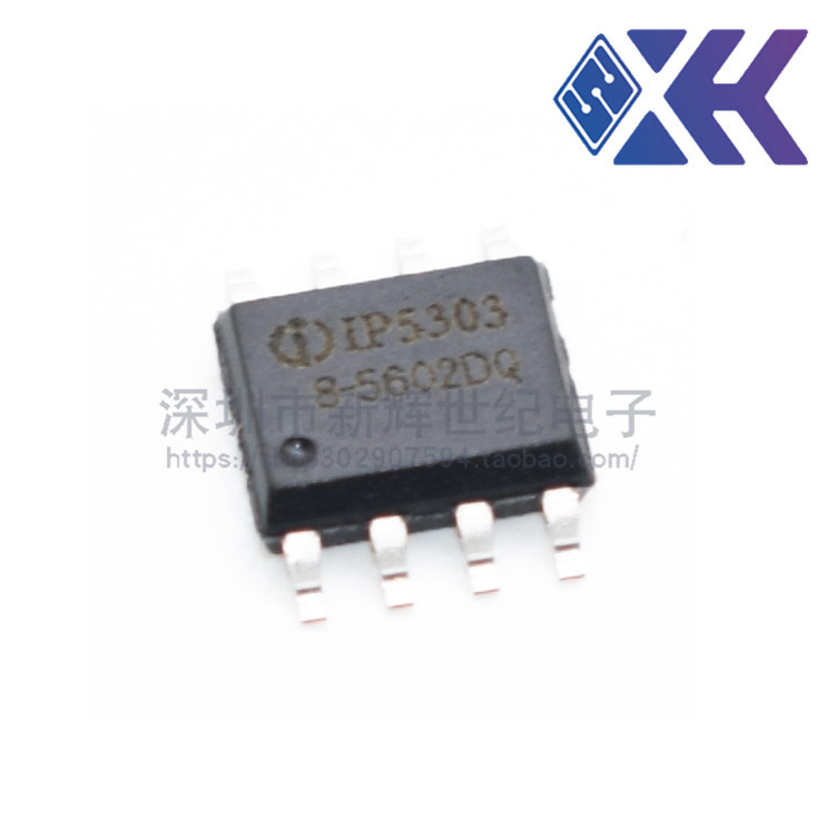 ยี่ห้อใหม่ IP5306 IP5303 IP9315 IP2312 IP3005A IP6505T Patch SOP8