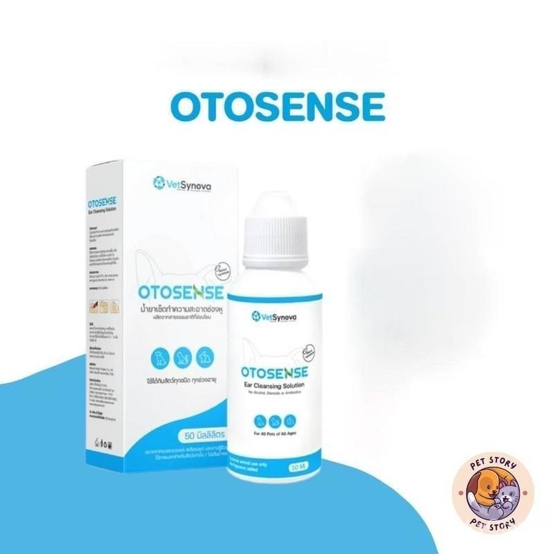 Otosense ผลิตภัณฑ์ทำความสะอาดช่องหูสัตว์เลี้ยง