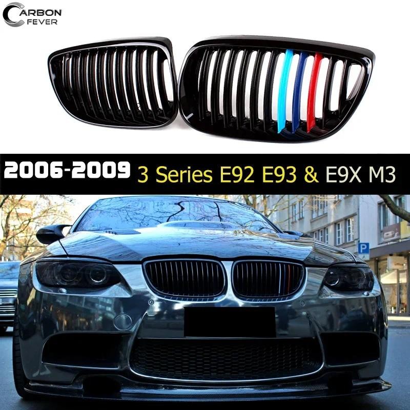สําหรับ BMW 3 Series E92 Coupe E93 Cabriolet & E9X M3 ด้านหน้า Racing Grille อาชีพ Pre-LCI ย่าง 2006