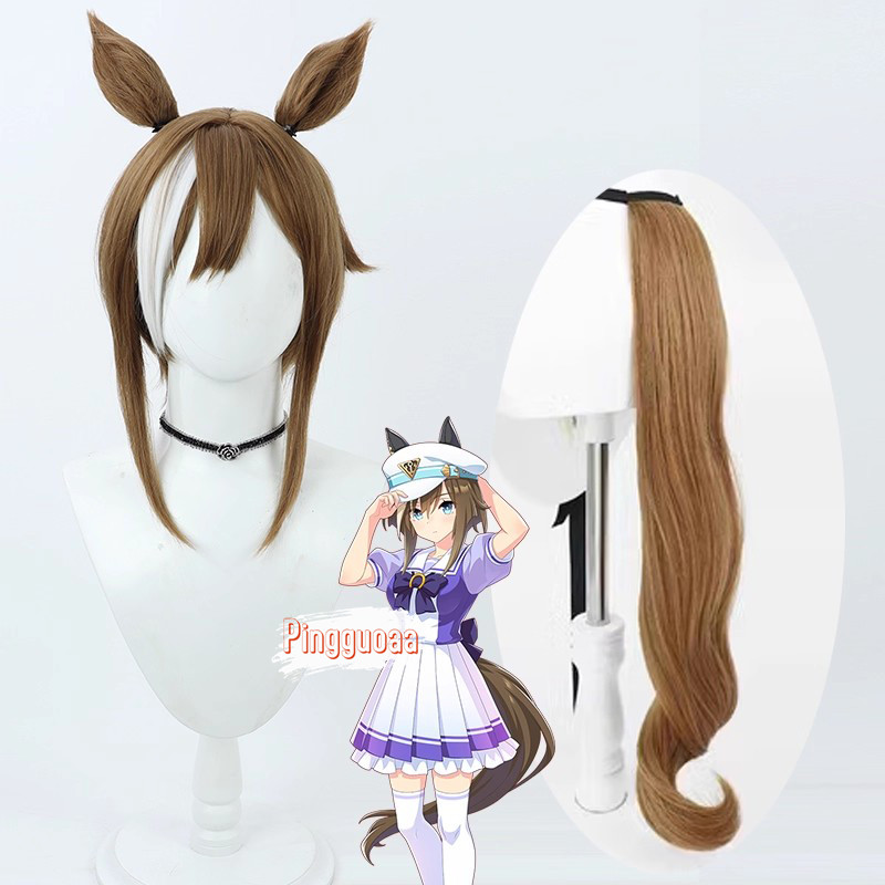 คอสเพลย์วิก Uma Musume Pretty Derby ขนาด 35 ซม. สังเคราะห์ทนความร้อน