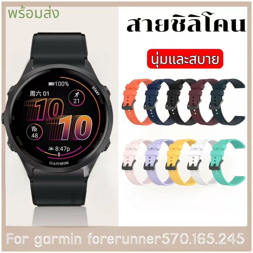 สายนาฬิกาใช้กับgarmin forerunner570(42mm)165/245/55/158 s40 venu venu2plus/venu sq2 active5 active6
