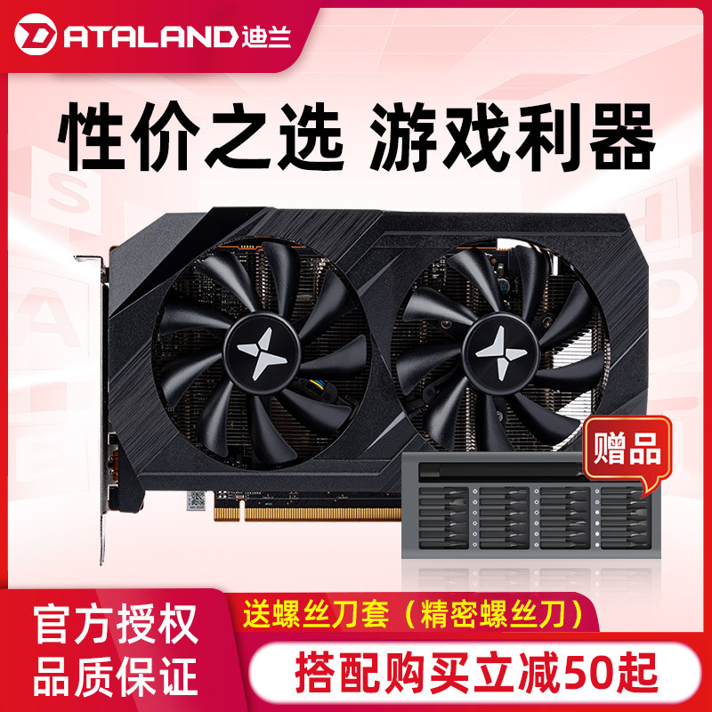 Amd Dylan Hengjin rx 6650xt 6700xt 6750xt 6800xt 6900xt กราฟิกการ์ดคอมพิวเตอร์เดสก์ท็อป