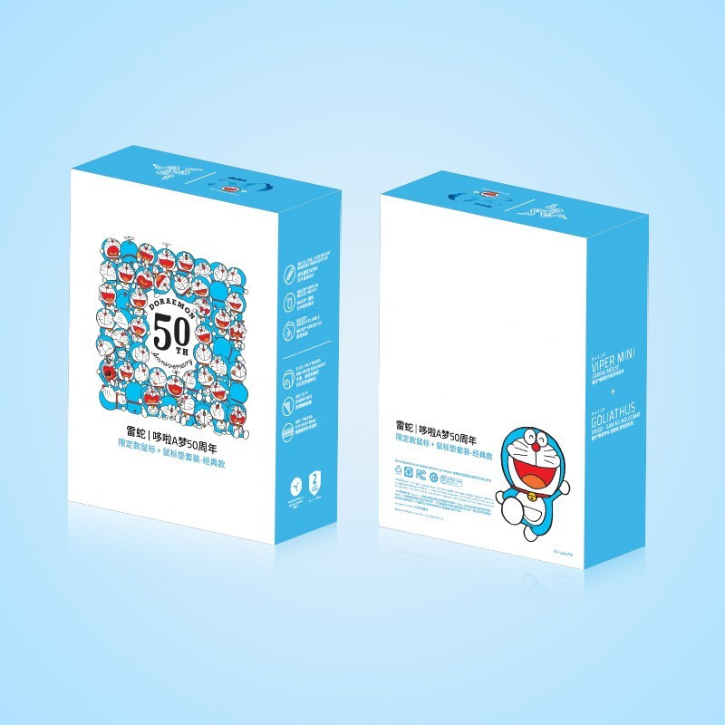 Razer Razer Razer Doraemon Mouse and Mouse Pad Set Cartoon Love Office Chicken Game Gaming