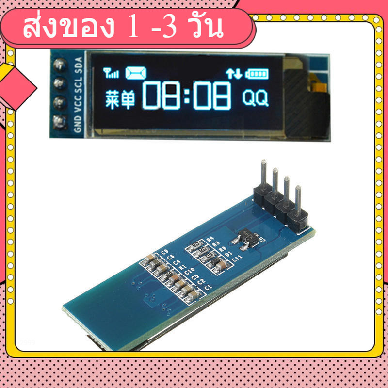 OLED 0.91 Inch 128x32 I2C BLUE Module SSD1306