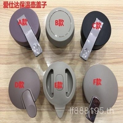 กาต้มน้ําไฟฟ้า RWS16P1Q/Original THERMOS กาต้มน้ําฝาปิด Asta RWS13P1Q ฝาปิด THERMOS กาต้มน้ําอุปกรณ์