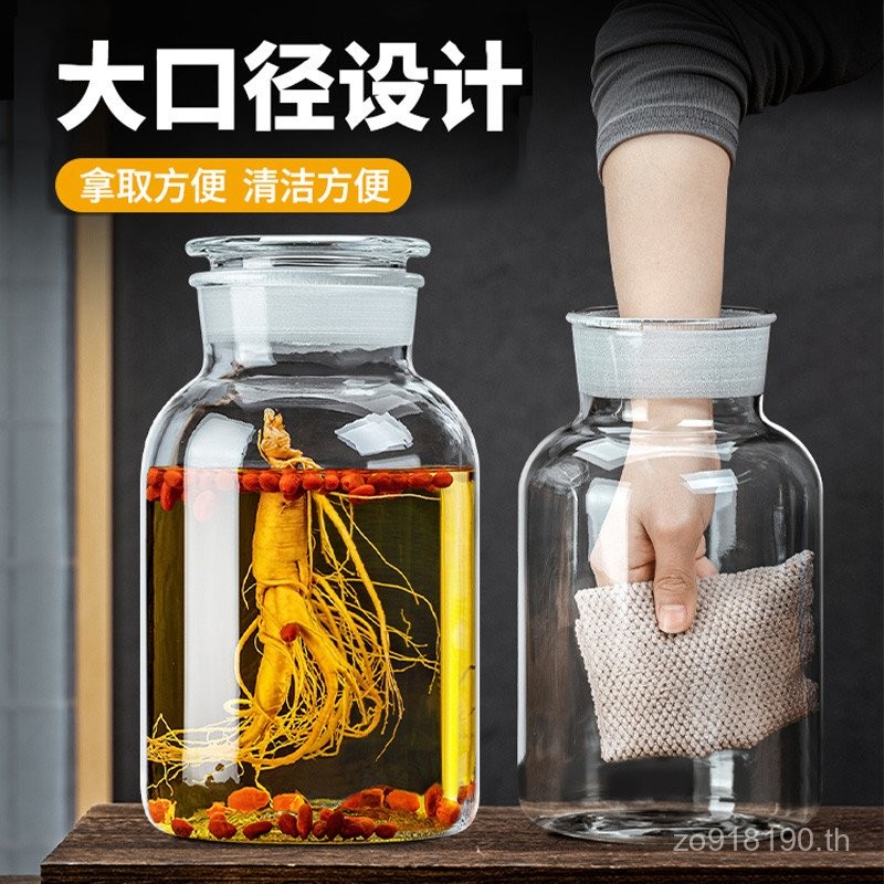 Brewing Tank Brewing Wine Tank Frosted ยาในครัวเรือนแก้วไวน์ Brewing ขวดไวน์ปิดผนึกภาชนะปากกว้าง Bre