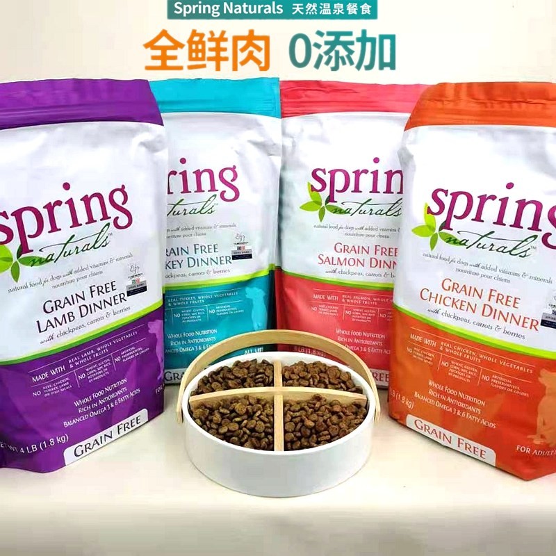 US นําเข้า Dawning Hot Springs Natural Grain-Free Whole Fresh Meat Zero Meat Powder Hypoallergenic W