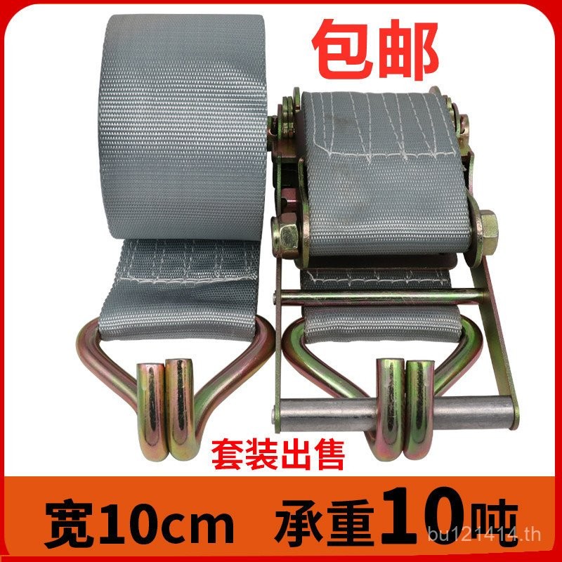 คอนเทนเนอร์ Ratchet กว้างหนา 10cm10 กระชับรถ Cargo Tie สายคล้องคอรถบรรทุก Marine Tensioner/Ton UBG