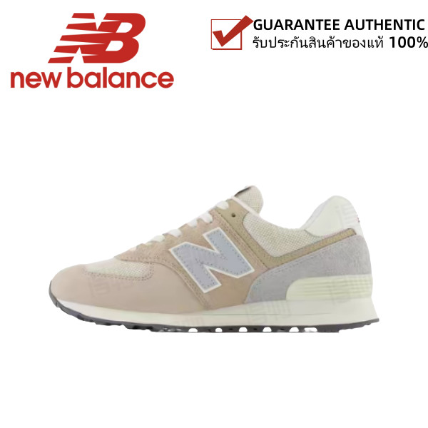 New Balance  NB574 574LN2 Beige（ของแท้ 100%💯）