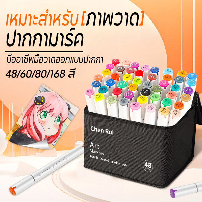 Love@Art ปากกามาร์คเกอร์ (Brush หัว+Broad หัว) Marker ปากกาเมจิก ปากกาวาดภาพ ชุด สำหรับการวาดภาพแบบมืออาชีพ