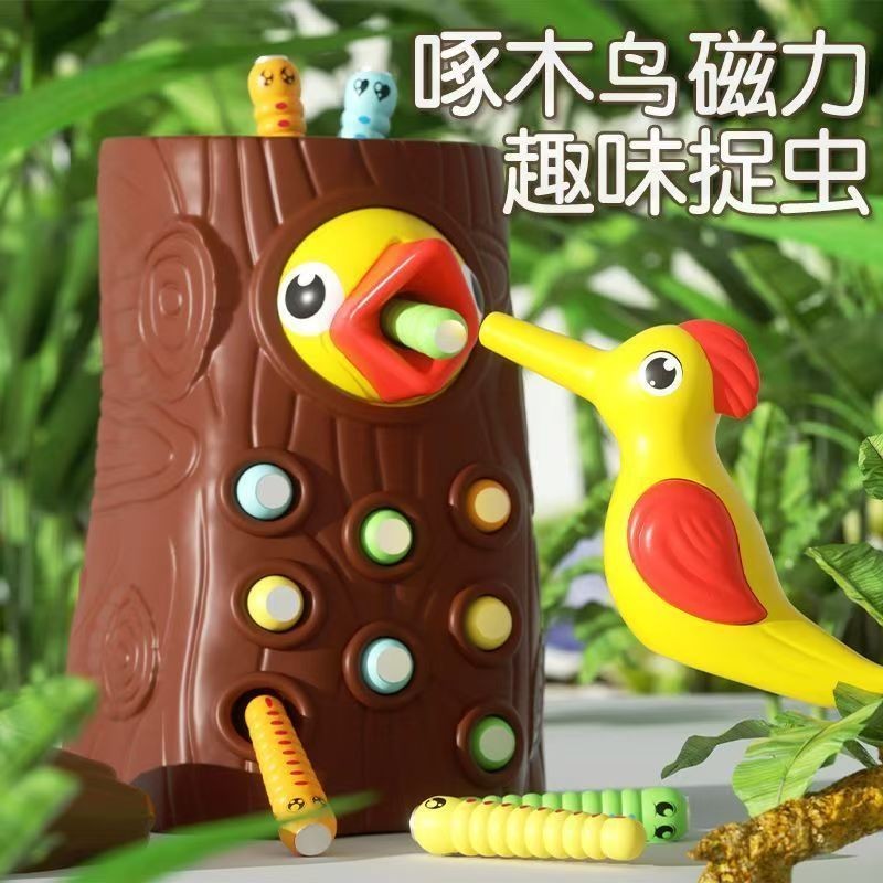 จับแมลง Sun Tai ของเล่นสไตล์ Yang Xiao เด็กใหม่ Anti-Boys หญิงเด็กสีม่วง Baby Bird Feeding Bucket บา