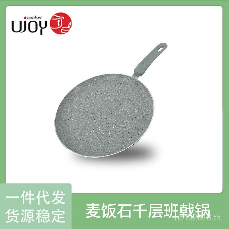 Bangji 26c Cake Non-Stick Pancake Skin กระทะทอด Melaleuca Crepe กระทะ m 4I5N