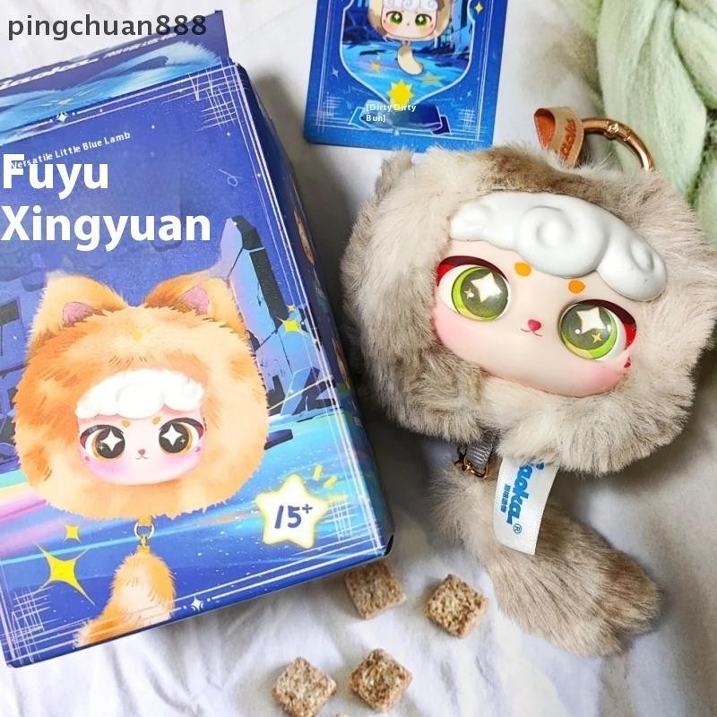 Pingchuan888 Lucky Meow IV Series Surprise Plush กล่องตาบอดการ์ตูนน่ารักแมวตุ๊กตาไวนิลกระเป๋าเป้สะพา