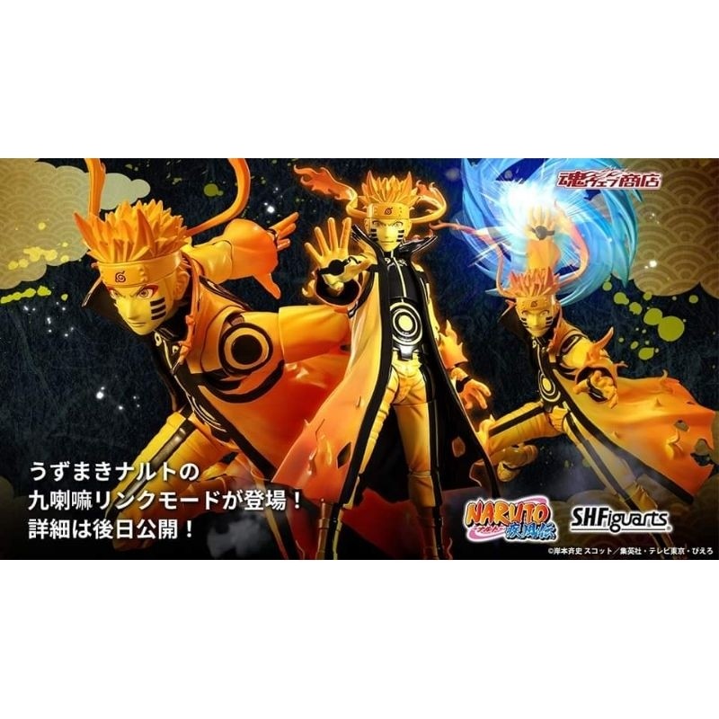 🙀 NEW Naruto Uzumaki Kurama Link Mode SHF Figuarts S.H.Figuarts Naruto Bandai นารูโตะ
